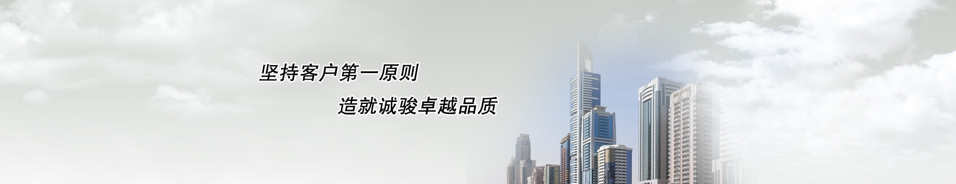 banner首頁(yè)輪播圖粵崗蔬菜配送