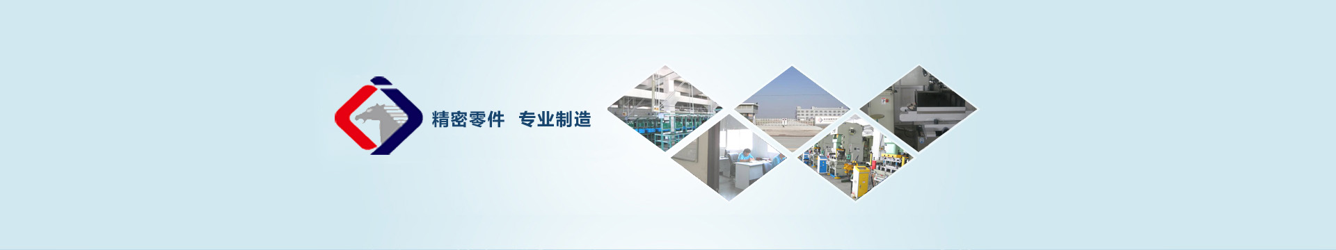 banner首頁(yè)輪播圖粵崗蔬菜配送