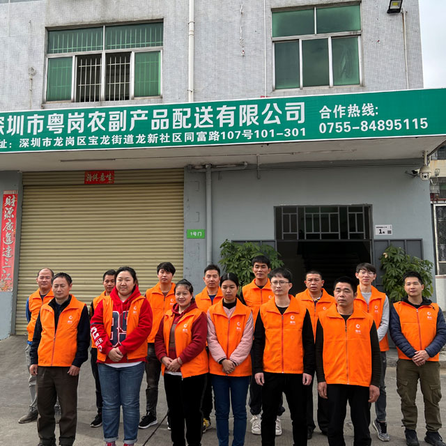 公司團隊公司環(huán)境粵崗蔬菜配送